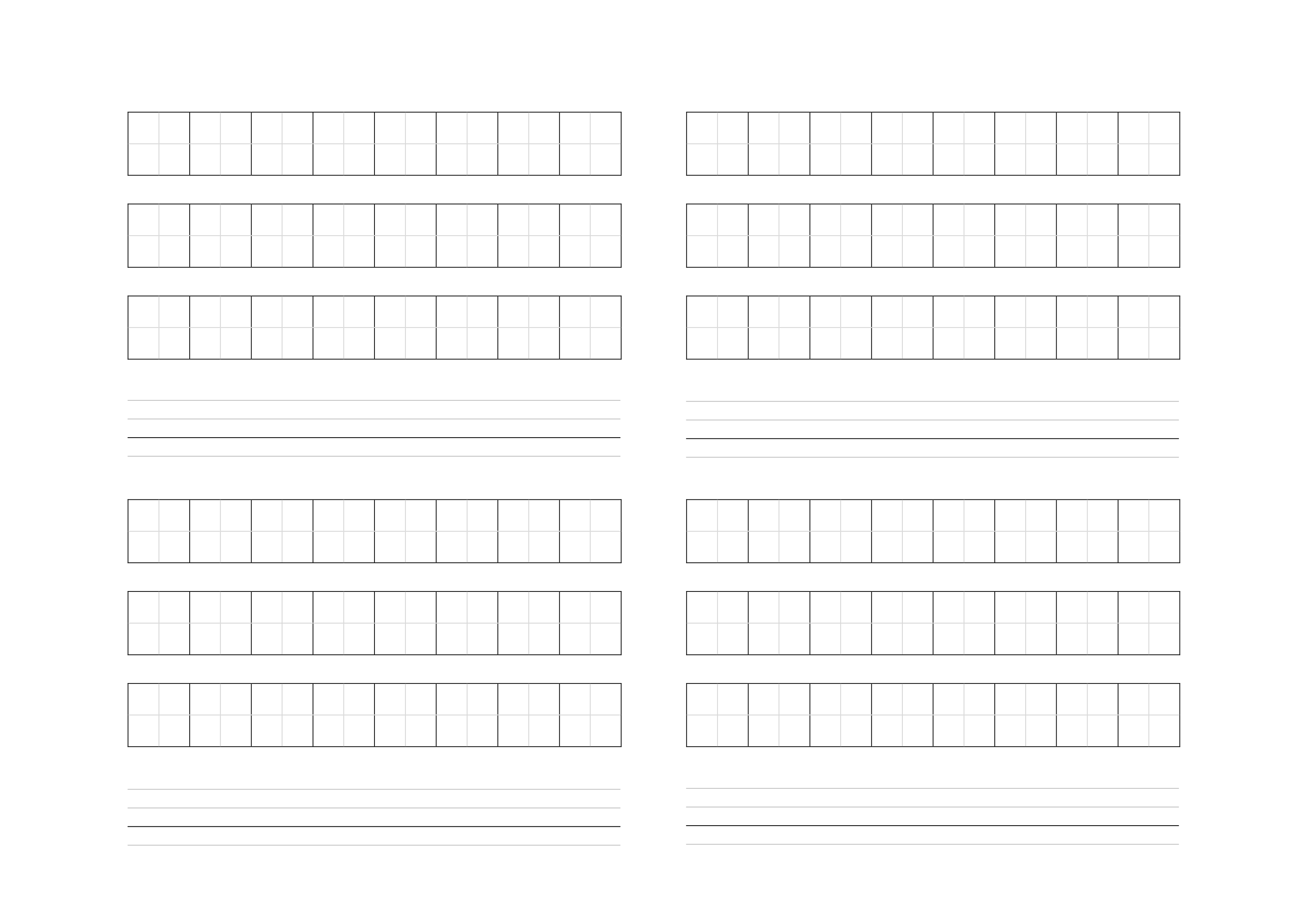 かきかたいろいろ枠 見本